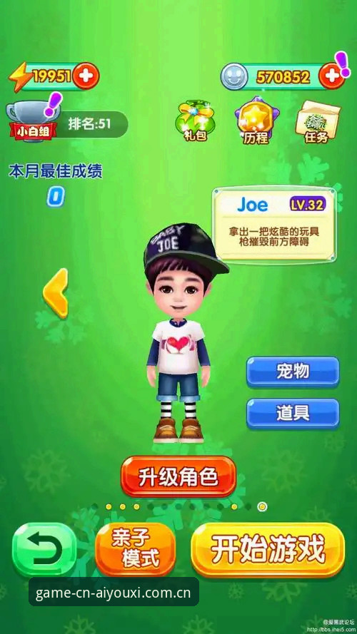 定格版2QFE官方下载安全吗 爱游戏平台定格版2QFE官方下载安全使用指南——从安装到登录的完整方案