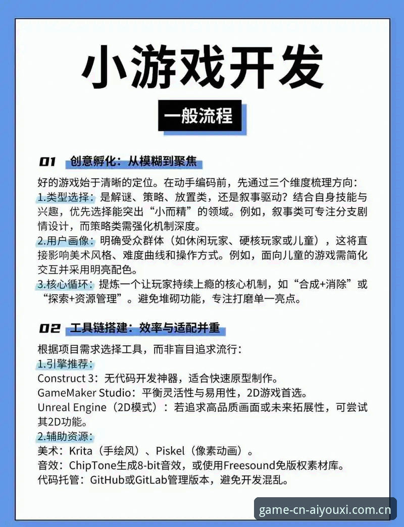 定格版2QFE官方下载 爱游戏平台定格版2QFE官方下载与使用教程:一份实战操作指南