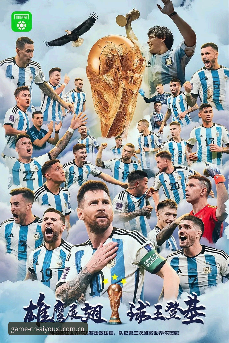 爱游戏sport中国站登录使用技巧 58场7球背后:登贝莱国家队密码的3个解锁关键