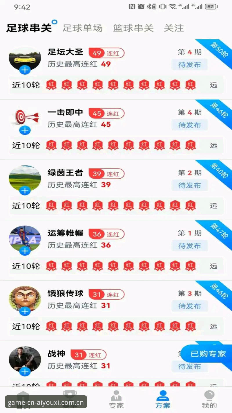 爱游戏sport中国站登录安全吗？我用2QFE版实测后，说点实在的